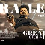 இலங்கையில் பொழியவுள்ள விண்கல் மழை : வடபகுதி மக்களுக்கு கிடைக்கும் வாய்ப்பு!