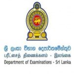 இஸ்ரேலிய தாக்குதலின் அடுத்த இலக்கு தொடர்பில் வெளியான தகவல்