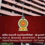 இவங்க நம்ம லிஸ்ட்டுலயே இல்லயே… மீண்டும் பாய்ந்த சுசித்ரா