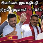 FIFA இன்டர்காண்டினென்டல் கோப்பையின் இறுதிப் போட்டிக்கு தகுதி பெற்ற ரியல் மாட்ரிட்
