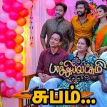 அமெரிக்க ஜனாதிபதி தேர்தல் – டிரம்பை விட முன்னிலையில் இருக்கும் கமலா ஹாரிஸ்
