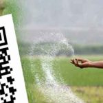 இலங்கை: விவசாய அமைச்சுக்கு விஜயம் செய்த ஜனாதிபதி