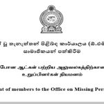 நைஜீரியாவில் படகு விபத்தில் பலர்  உயிரிழந்திருக்கலாம் என அஞ்சம்
