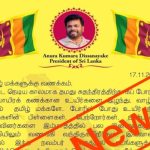 கனேடிய தமிழ் காங்கிரஸ் பிரிவினைவாத கோரிக்கைகளை முன்வைக்கின்றது