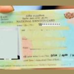 கனடாவில் நெடுஞ்சாலையில் தொலைபேசியை பயன்படுத்திய நபர் : பொலிஸாரின் அதிரடி நடவடிக்கை!