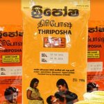 அரசாங்க ஊழியர்களின் சம்பளமற்ற விடுமுறை