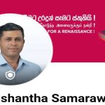 வடக்கு பிரான்சில் கடும் பனிப்பொழிவு : இருவர் பலி, 20 பேர் படுகாயம்!