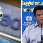 இலங்கை – கைது செய்யப்பட்ட யோஷித ராஜபக்ஷவை விளக்கமறியலில் வைக்க உத்தரவு!
