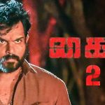 புர்ஜ் கலீஃபாவில் வீடு வைத்திருக்கும் அந்த சூப்பர் ஸ்டார்….