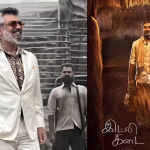 தென் கொரிய ஜனாதிபதிக்கு எதிரான கைது வாரண்ட் : ஆதரவாளர்கள் மத்தியில் யூன் வெளியிட்ட செய்தி!