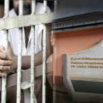 கேரளாவில் பள்ளி பேருந்து விபத்து –  11 வயது மாணவி உயிரிழப்பு