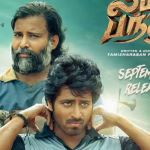 சர்வதேச குற்றவியல் நீதிமன்றத்தின் மீது தடை விதித்த டிரம்ப்