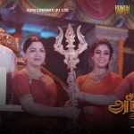 இலங்கையில் முன்னாள் பொலிஸ் உயர் அதிகாரிக்கு வலைவீச்சு