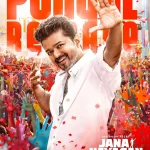 ஜெருசலேமில் இயேசு அடக்கம் செய்யப்பட்டதாக நம்பப்படும் இடத்தை கண்டுப்பிடித்த  ஆய்வாளர்கள்!