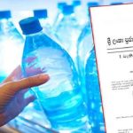 உலக நாடுகள் மீது வரி விதிப்பை அமுல்படுத்திய ட்ரம்ப் ரஷ்யாவை விட்டுவைத்தது ஏன்?