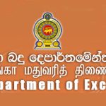 மேலும் 10 கும்பல் உறுப்பினர்களை எல் சால்வடாருக்கு நாடு கடத்திய அமெரிக்கா