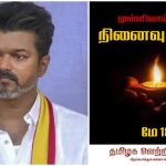 14 நாட்கள் தாக்குப் பிடிக்கும் பேட்டரியுடன் Amazfit Bip 6 Smartwatch