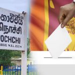 இலங்கை உள்ளூராட்சி மன்றத் தேர்தல் – முல்லைத்தீவு மாவட்ட முடிவுகள்
