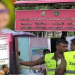 மைத்திரியின் மகனுக்கு குறி வைக்கும் நாமல் – விடுக்கப்பட்ட அழைப்பு