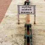 சீனாவில் 10 கிலோமீட்டர் ஆழத்தில் உருவாகிய நிலநடுக்கம்