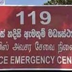 கெய்வில் ரஷ்ய விமானப்படை நடத்திய தீவிர தாக்குதலில் ஒன்பது பேர் பலி