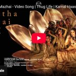 லெபனான் தனது வான்வெளியை திறந்தே வைத்திருக்கும்: அமைச்சர்