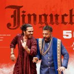 இலங்கை 2025 தேர்தல் பதிவு: வெளியான முக்கிய அறிவிப்பு