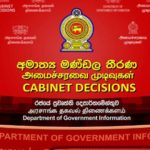 இலங்கையில் இன்ஸ்டாகிராமில் அறிமுகப்படுத்தப்பட உள்ள புதிய வசதி!