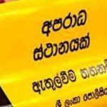 டெல்லி – பிறந்தநாள் பரிசு தொடர்பில் வாக்குவாதம்; மனைவி, மாமியாரை கொலை செய்த கணவன்