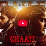 இஸ்ரேலின் புதிய திட்டத்திற்கு அதிருப்தி வெளியிட்டுள்ள இலங்கை!