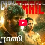 ஏமன் தலைநகர் சனா மீது இஸ்ரேல் தாக்குதல்