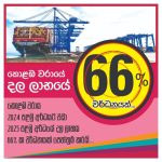 மேலும் 5 ஆண்டுகள் விளையாடலாம் – எம்.எஸ். தோனி