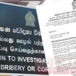 2025 ஆம் ஆண்டின் முதல் பாதியில் கொழும்பு துறைமுகத்தின் லாபம் 66% அதிகரிப்பு