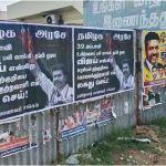 விஜய்யைக் கைது செய்ய வேண்டும்: ஓவியா
