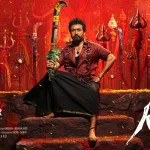 பாலாவின் காந்தி கண்ணாடி படத்தின் வசூல் எவ்வளவு தெரியுமா?