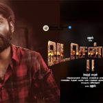 காசா நகரில் இஸ்ரேல் நடத்திய தாக்குதல்களில் 85 பேர் பலி
