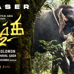 இஷாரா செவ்வந்தியை 90 நாட்கள் காவலில் வைக்க நீதிமன்றம் உத்தரவு!
