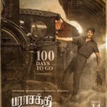 புதிய பட அறிவிப்புக்குப் பின் சிம்பு சென்ற இடம் எது தெரியுமா?