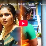 இந்தோனேஷியாவில் வெடித்து சிதறிய எரிமலை