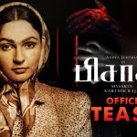 சீனாவின் அச்சுறுத்தல் – பாதுகாப்பு செலவீனத்தை அதிகரித்த தைவான்!