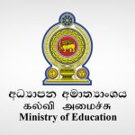 அவசர கால சட்டம்: மனித உரிமை ஆணைக்குழு அதிருப்தி! 