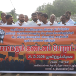 பணி முடிந்து வீடு திரும்பிய அதிகாரியை தாக்கிய NPP அரசாங்கத்தின் எம்.பி!