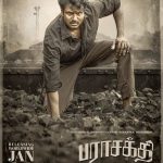 உத்தரபிரதேசத்தில் கல்லூரி வளாகத்திற்குள் சுட்டுக் கொல்லப்பட்ட 11ம் வகுப்பு மாணவர்