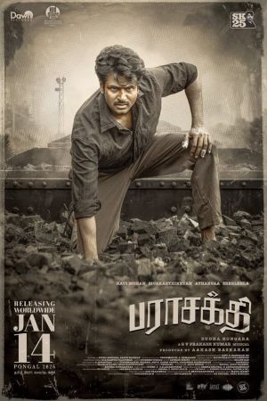 Parasakthi Movie, Sivakarthikeyan, Story Theft Case, Pongal Release 2026