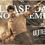 இரண்டாம் முறை ‘மில்லியன் ஜாக்பாட்’ வென்ற பிரிட்டன் தம்பதி