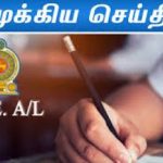 சீனாவின் தொடர்ச்சியான அத்துமீறல் – போர்கள பயிற்சிக்கு தயாராகும் தைவான்