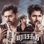 சவூதி அழுத்தமா? ஏமன் தெற்கு பிரிவினைவாத அமைப்பு திடீர் கலைப்பு