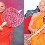 ஷிராந்தி ராஜபக்சவுக்கு FCID அழைப்பு!