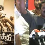 சீனாவில் தொழிற்சாலையொன்றில் ஏற்பட்ட வெடி விபத்து – 08 பேர் மாயம்!