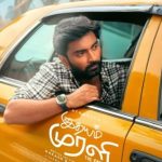 நிபந்தனை காலம் முடிந்தது : ஈரான் மீது தாக்குதலுக்கு தயாராகும் அமெரிக்கா!